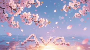 Ava horizontal - Reflejos de Cerezo