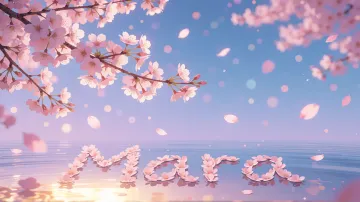 Mara horizontal - Reflejos de Cerezo
