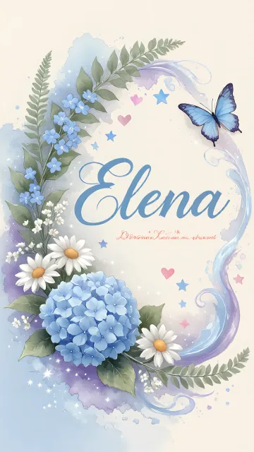 Elena - Jardín de Hortensias